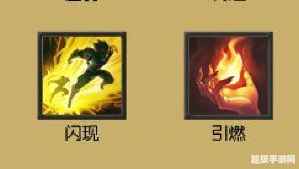 lol狐狸符文