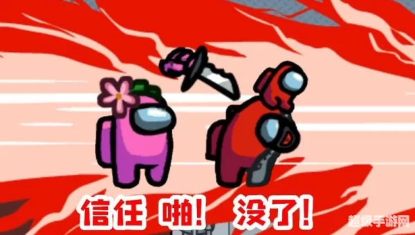 我们之中
