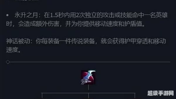lol护甲穿透
