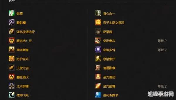 台服魔兽世界英雄榜