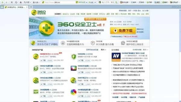 360抢票浏览器官方下载
