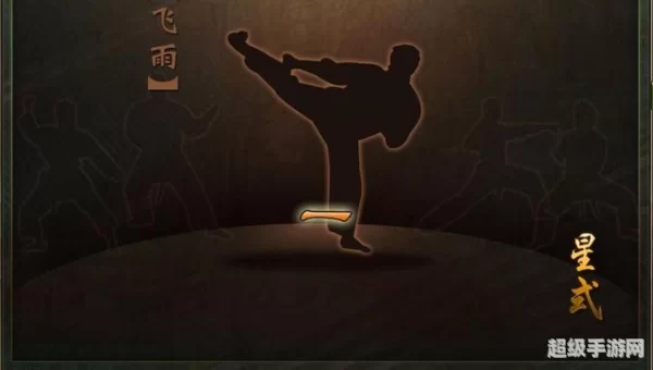 星辰变答题