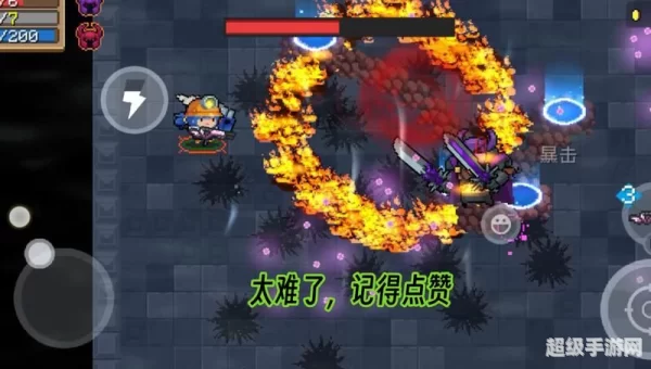 元气骑士试炼之地
