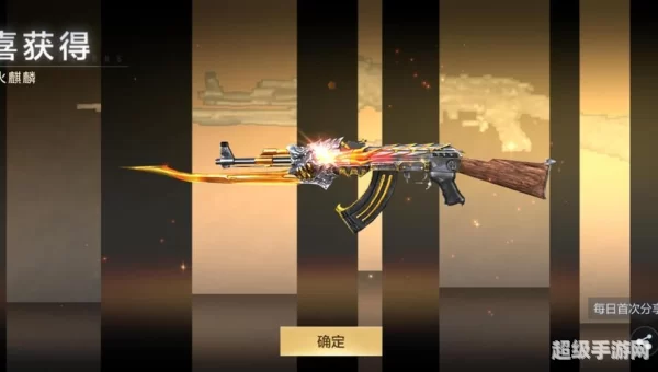 穿越火线永久武器