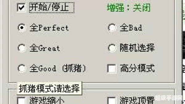 qq炫舞挂