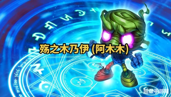 阿木木bug