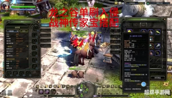 龙之谷几点刷疲劳