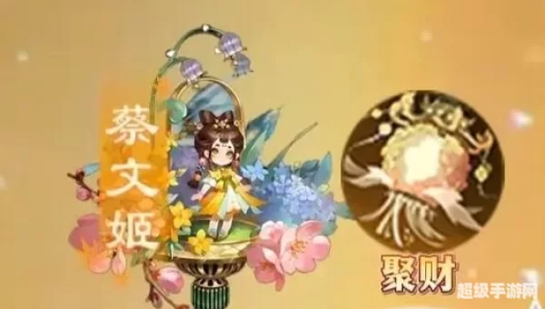 蛇年限定
