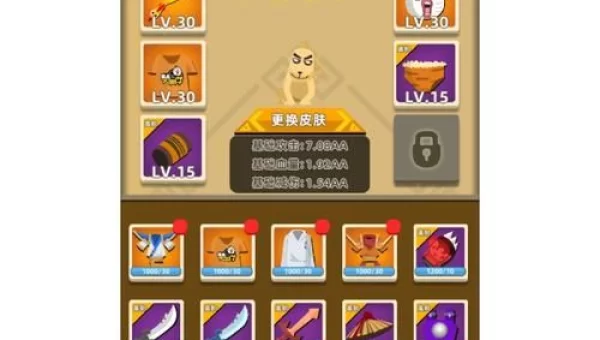 我功夫特牛下载