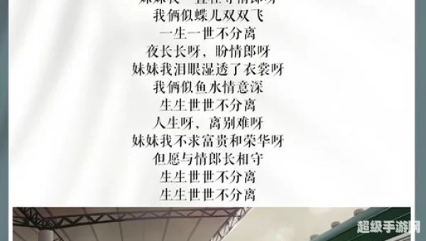 山青青呀路漫漫呀