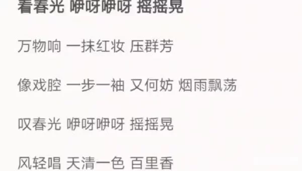 山青青呀路漫漫呀