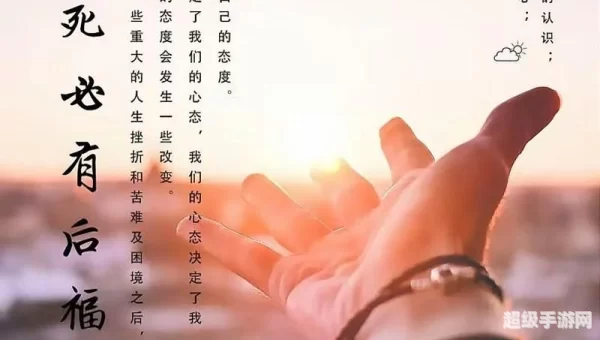 神灵的眷顾