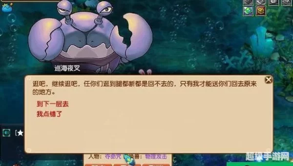 猴王出世副本