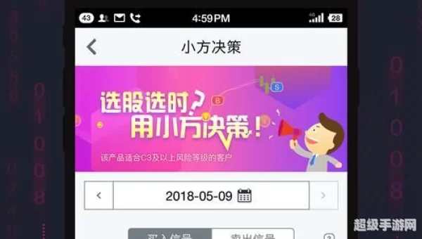 方正证券完美版下载