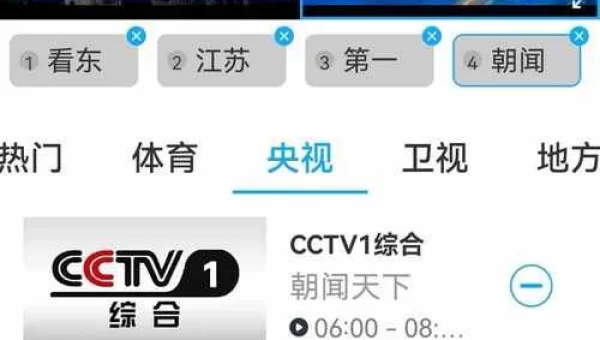 zhibo.tv