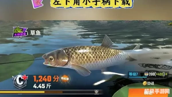 钓鱼游戏下载