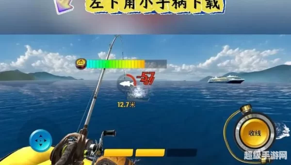 钓鱼游戏下载