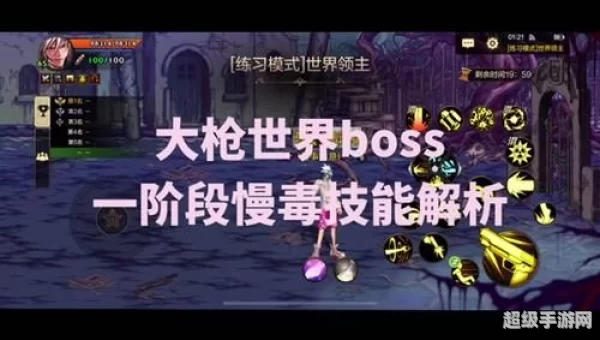 大枪觉醒任务