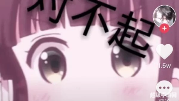 抖音宝芽怎么了
