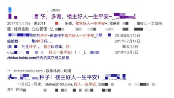成人王
