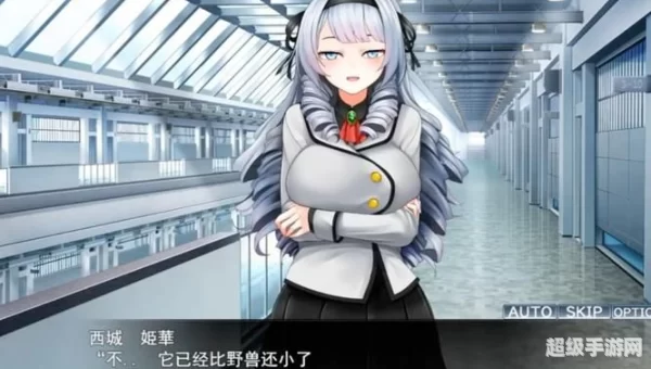 催眠游戏