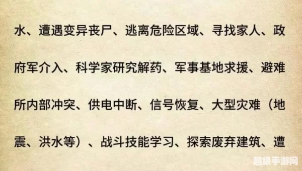 小说360