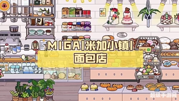 米加小镇披萨店