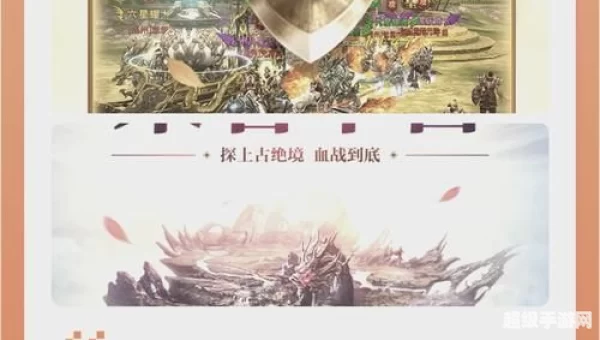 手游排行榜网游