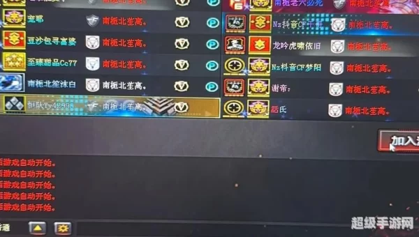 cf招募新兵活动