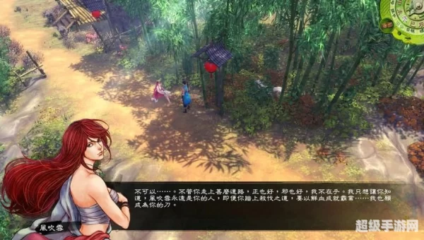 侠客风云传风吹雪攻略