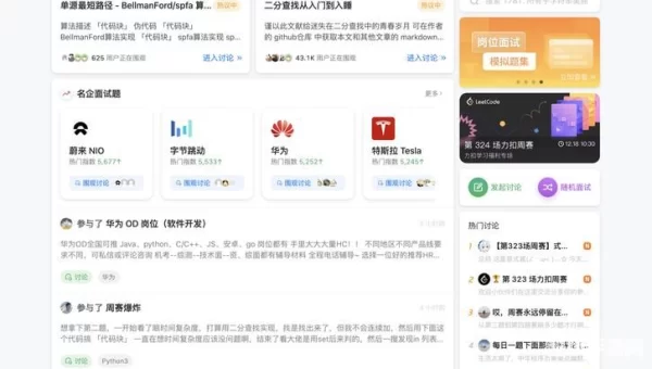 盘他app直播下载