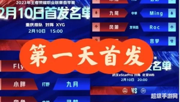 比分188