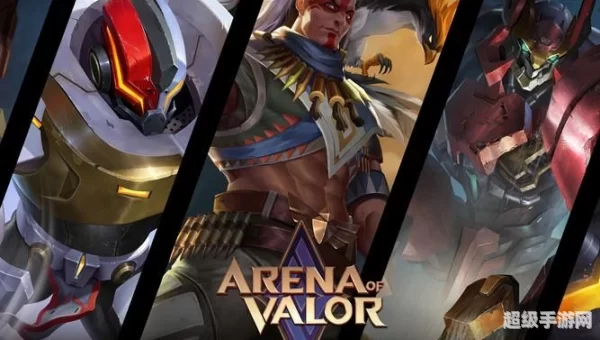 Arena of Valor