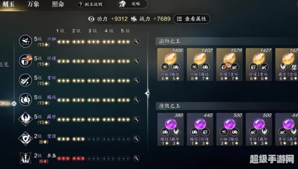 天涯明月刀哪个职业厉害