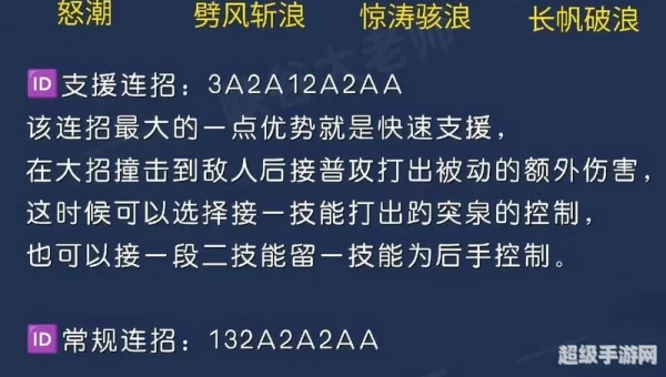 船长出装