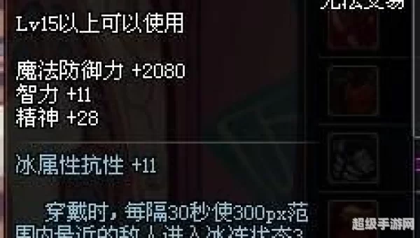 dnf领主粉