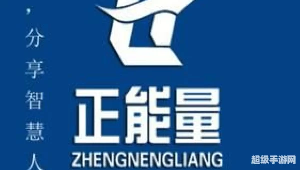 直接进入的免费正能量软件