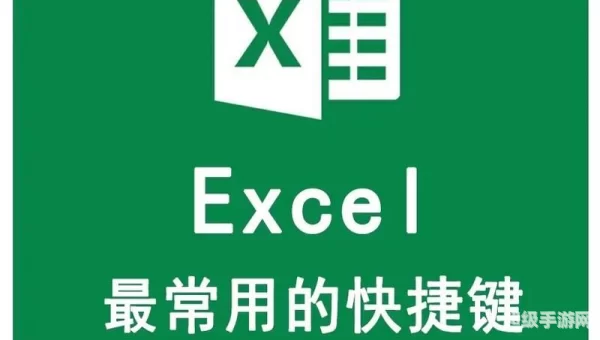microsoft excel下载