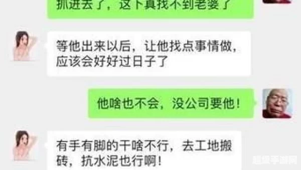 人在广东已经嫖到失联