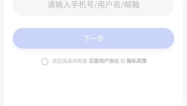 希壤APP 下载