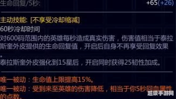 300英雄saber出装