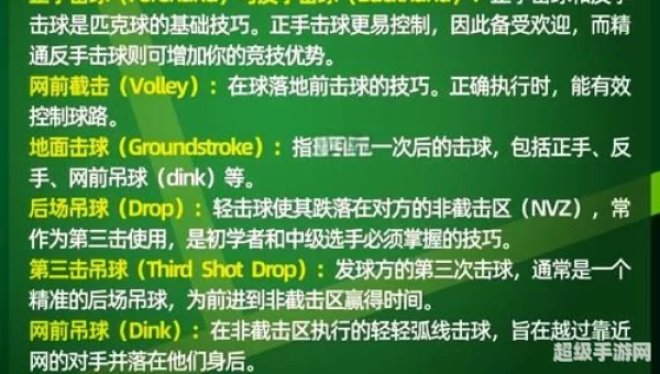 击球手的首要任务是什么