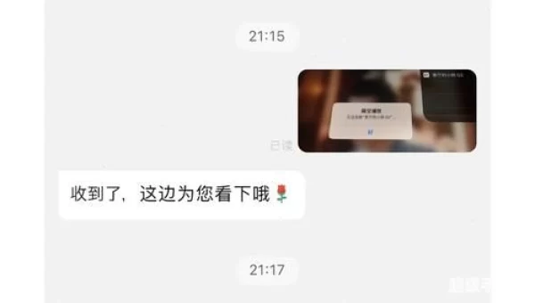 小明还在试用期