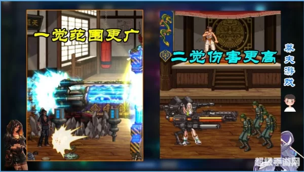 dnf绝杀