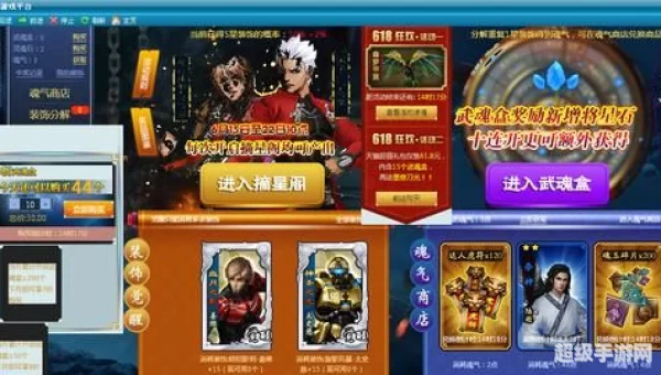 起凡游戏平台