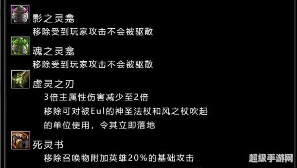 dota下载