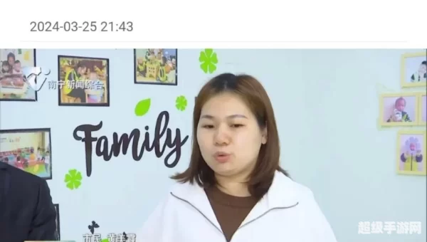 宝芽上新闻