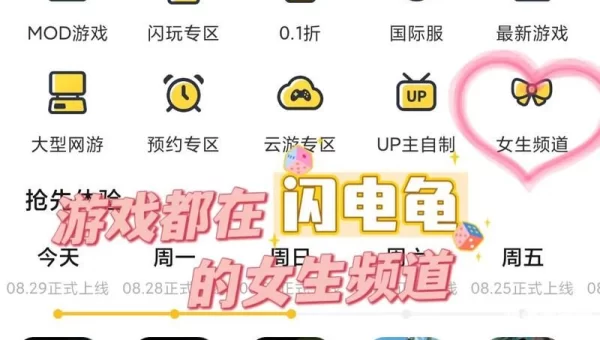 推荐几款安卓好游戏