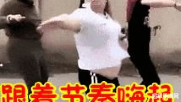 嗨嗨嗨是什么梗