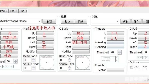 龙珠对打游戏出招表
